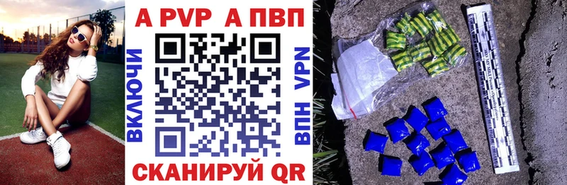 KRAKEN зеркало  Шилка  Alfa_PVP VHQ 