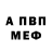 АМФЕТАМИН 98% Zerberion