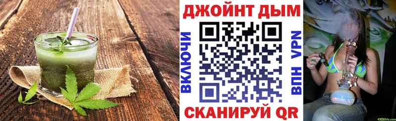 наркотики  Шилка  Еда ТГК марихуана 