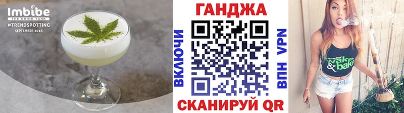 Печенье с ТГК марихуана Шилка