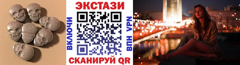 купить  цена  мега рабочий сайт  Экстази бентли  Шилка 