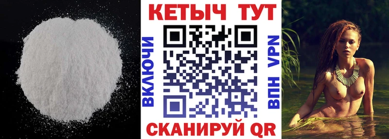 КЕТАМИН ketamine  Шилка 