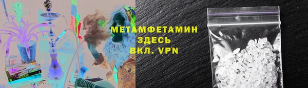 MDMA Premium VHQ Абинск
