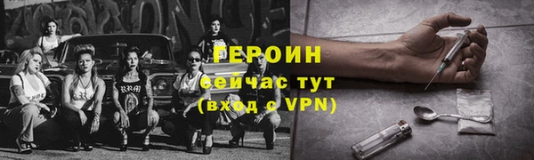 кокаин Абаза