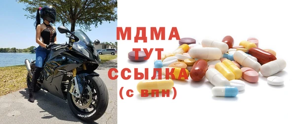скорость mdpv Нефтекумск