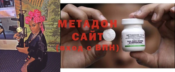 MDMA Premium VHQ Абинск