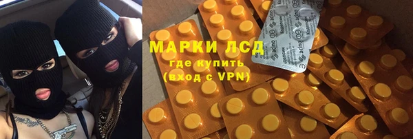 Альфа ПВП Абдулино