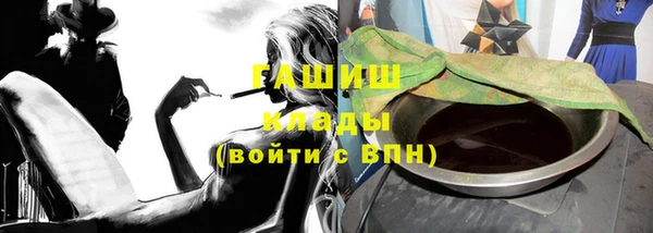 кокаин Абаза