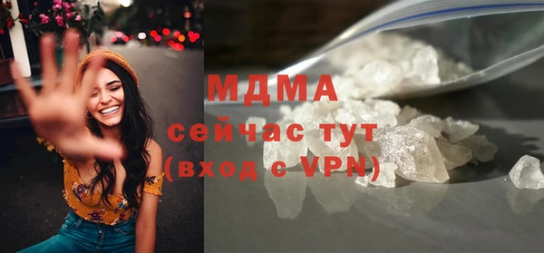 Альфа ПВП Абдулино