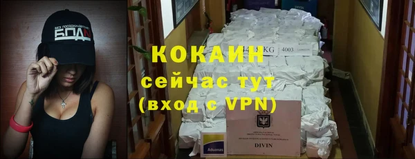 Альфа ПВП Абдулино