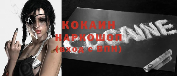 MDMA Premium VHQ Абинск