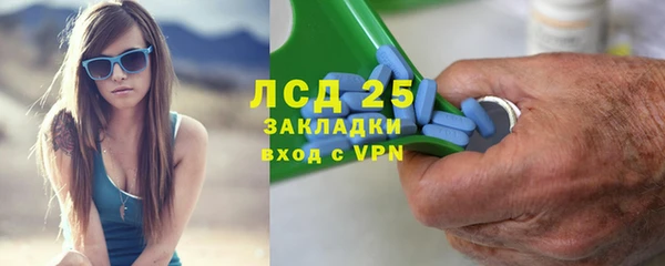 кокаин Абаза