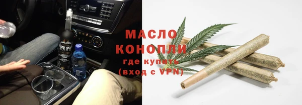 Альфа ПВП Абдулино