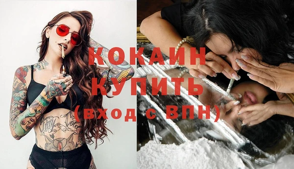 кокаин Абаза