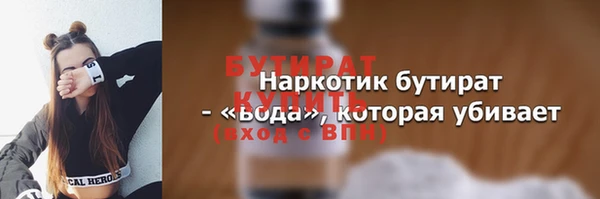 Альфа ПВП Абдулино
