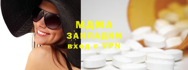 MDMA Premium VHQ Абинск