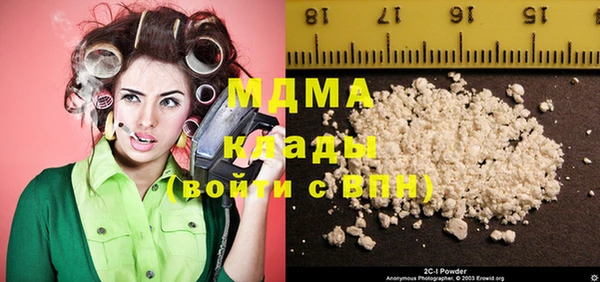 кокаин Абаза
