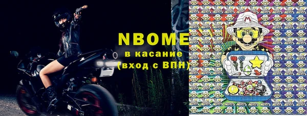Альфа ПВП Абдулино