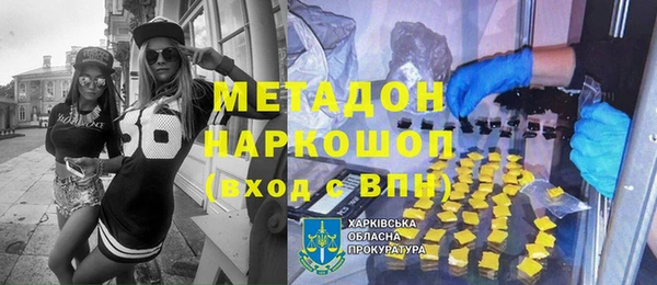 Альфа ПВП Абдулино