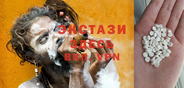 MDMA Premium VHQ Абинск