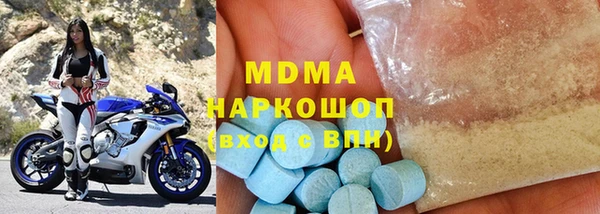 молекула духа Алзамай