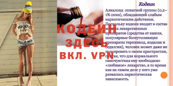 кокаин Абаза
