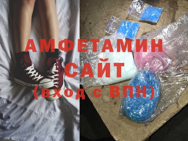 молекула духа Алзамай