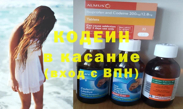 Альфа ПВП Абдулино
