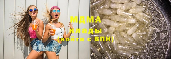 кокаин Абаза