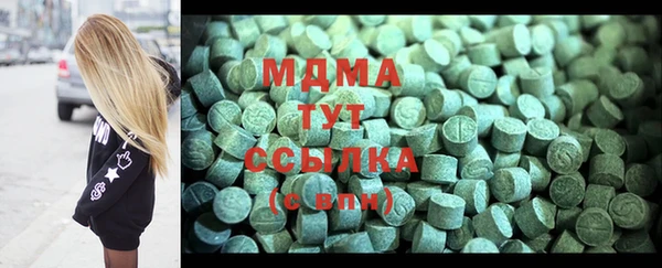 молекула духа Алзамай