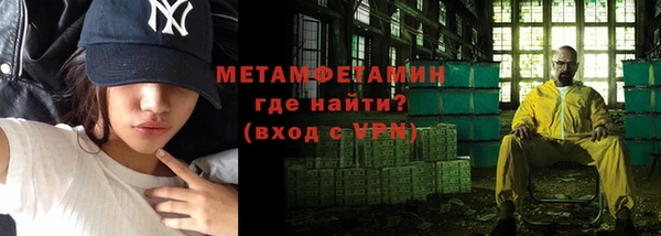 кокаин Абаза