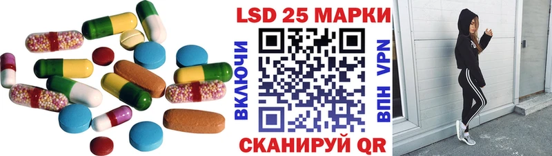Лсд 25 экстази ecstasy  Шилка 