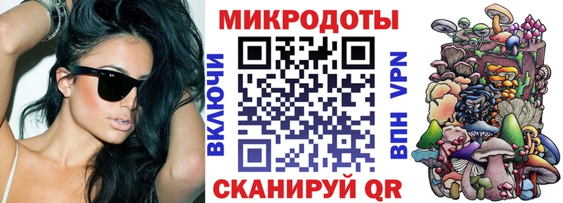 Псилоцибиновые грибы мицелий  blacksprut зеркало  Шилка 
